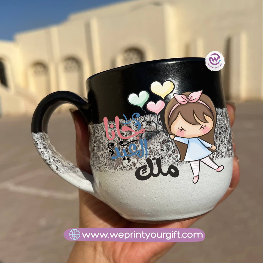 Black & White Handmade Pottery Mug – 350 ml | Eid Al-Fitr & Eid Al-Adha Designs