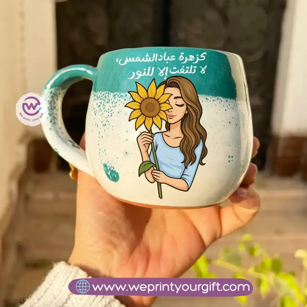 Green & White Handmade Pottery Mug with Sunflower Motivational Designs - WE PRINT