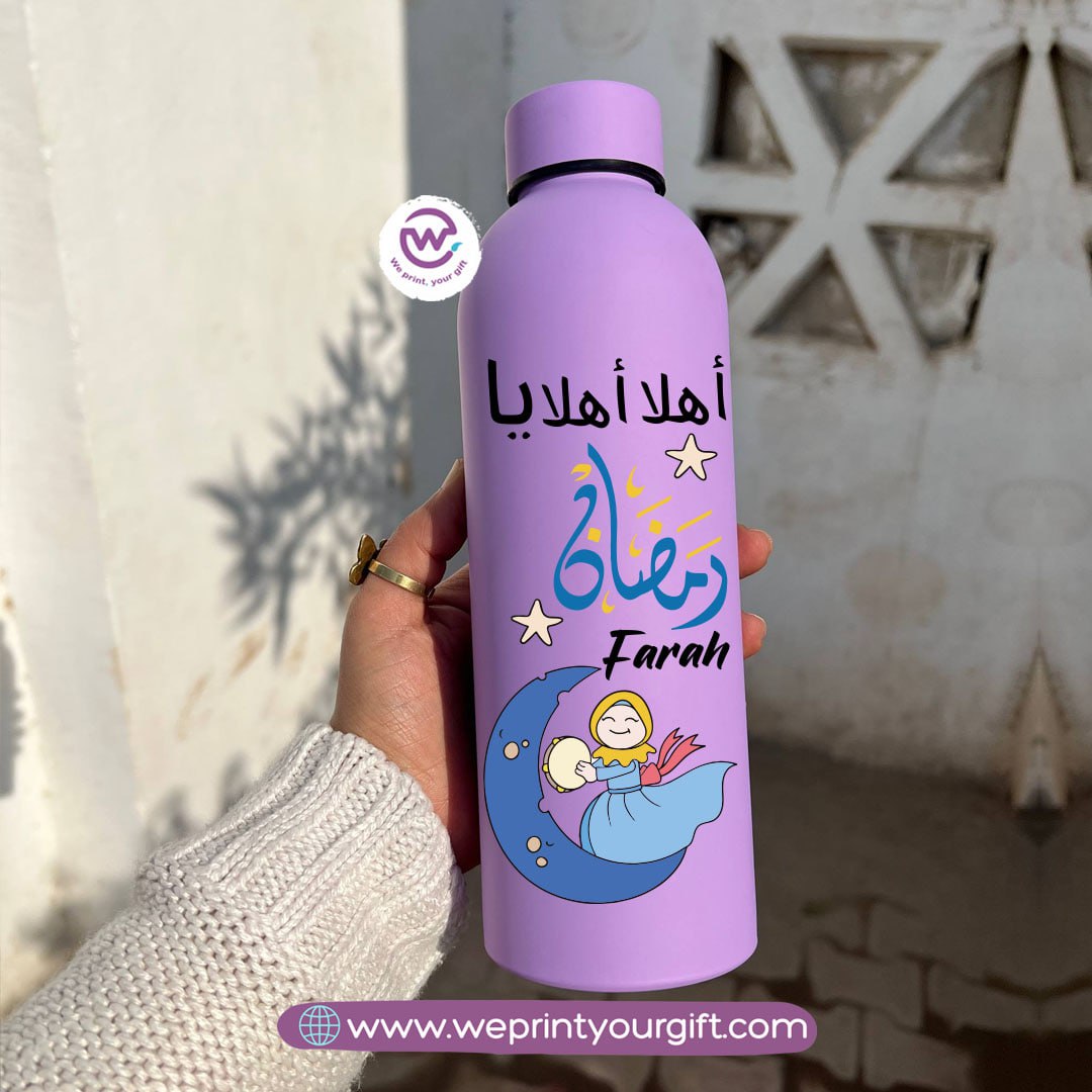 Ramadan Thermal Bottle – Stainless Steel 304 | 500 ml