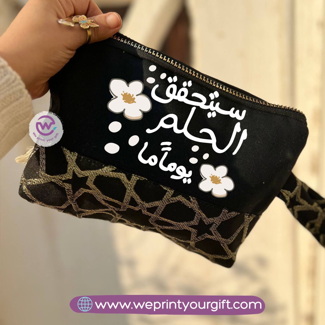 Pencil Case with Islamic Patterns & Tassels – Arabic Motivational Designs | 17 × 23 cm