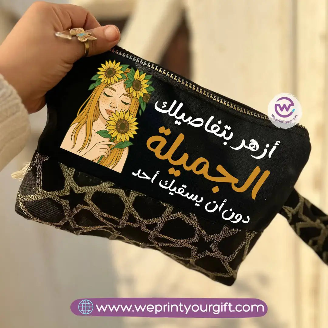 Pencil Case with Islamic Patterns & Tassels | Sunflower Designs – 17 × 23 cm - WE PRINT