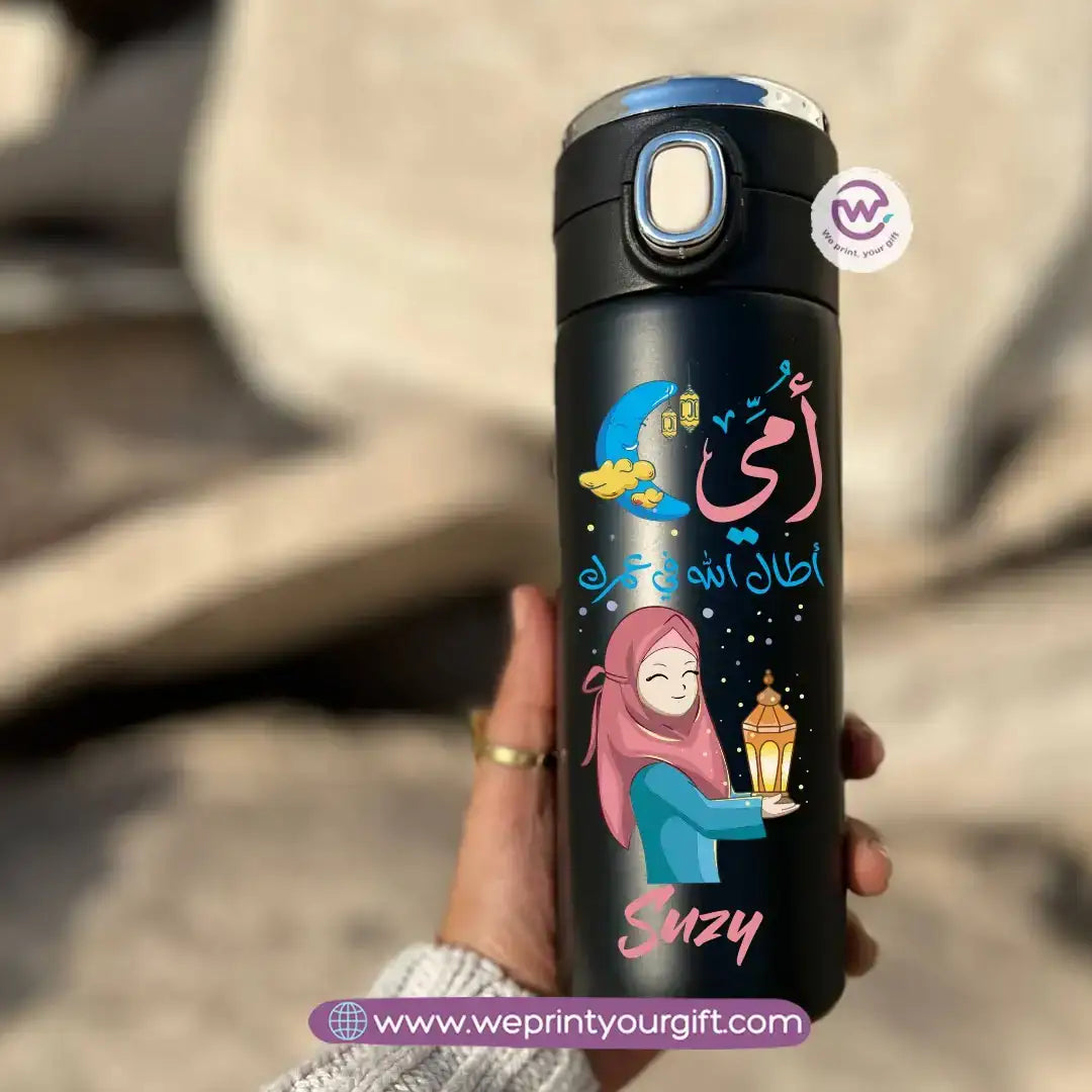 Stainless Steel Thermal Mug with Digital Temperature Display – 420ml Ramadan Themed Designs - WE PRINT