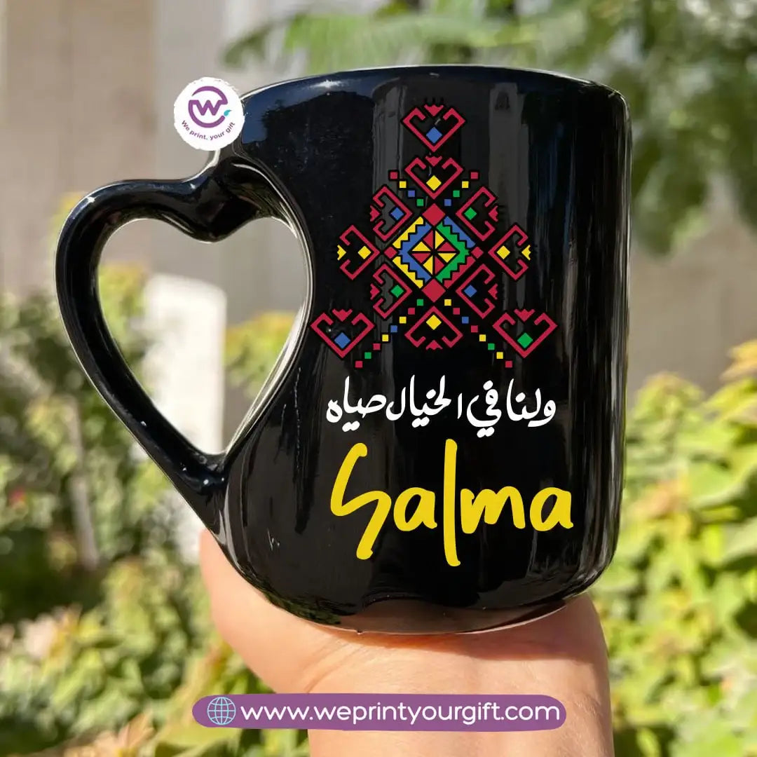 كوب بمقبض على شكل قلب مجوف - 350 مل | تصاميم خط عربي تحفيزي | طباعة ملصقات بارزة بتقنية الأشعة فوق البنفسجية