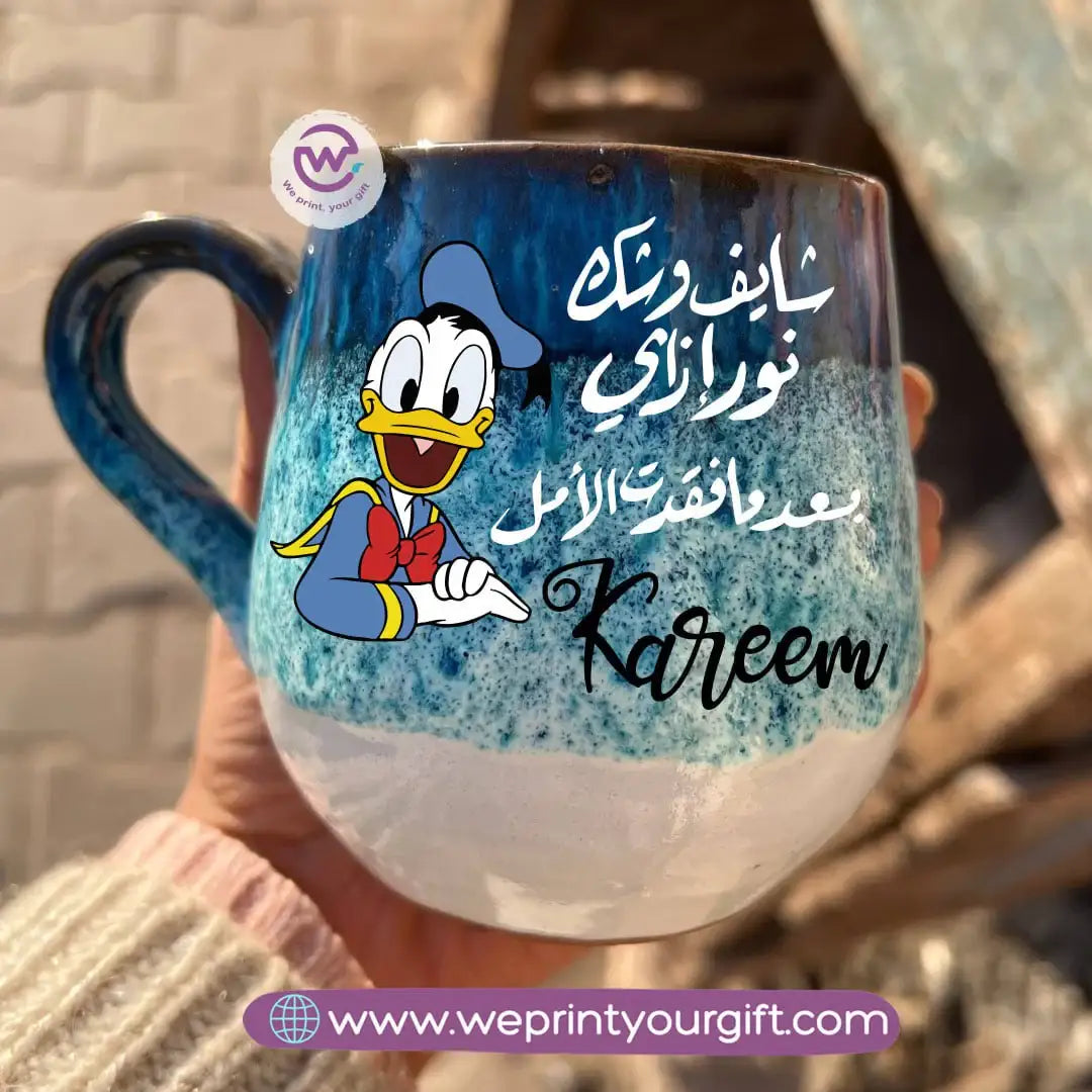 كوب خزفي مصنوع يدويًا بنقشة المحيط – 400 مل | تصاميم كوميدية متعلقة بالعمل