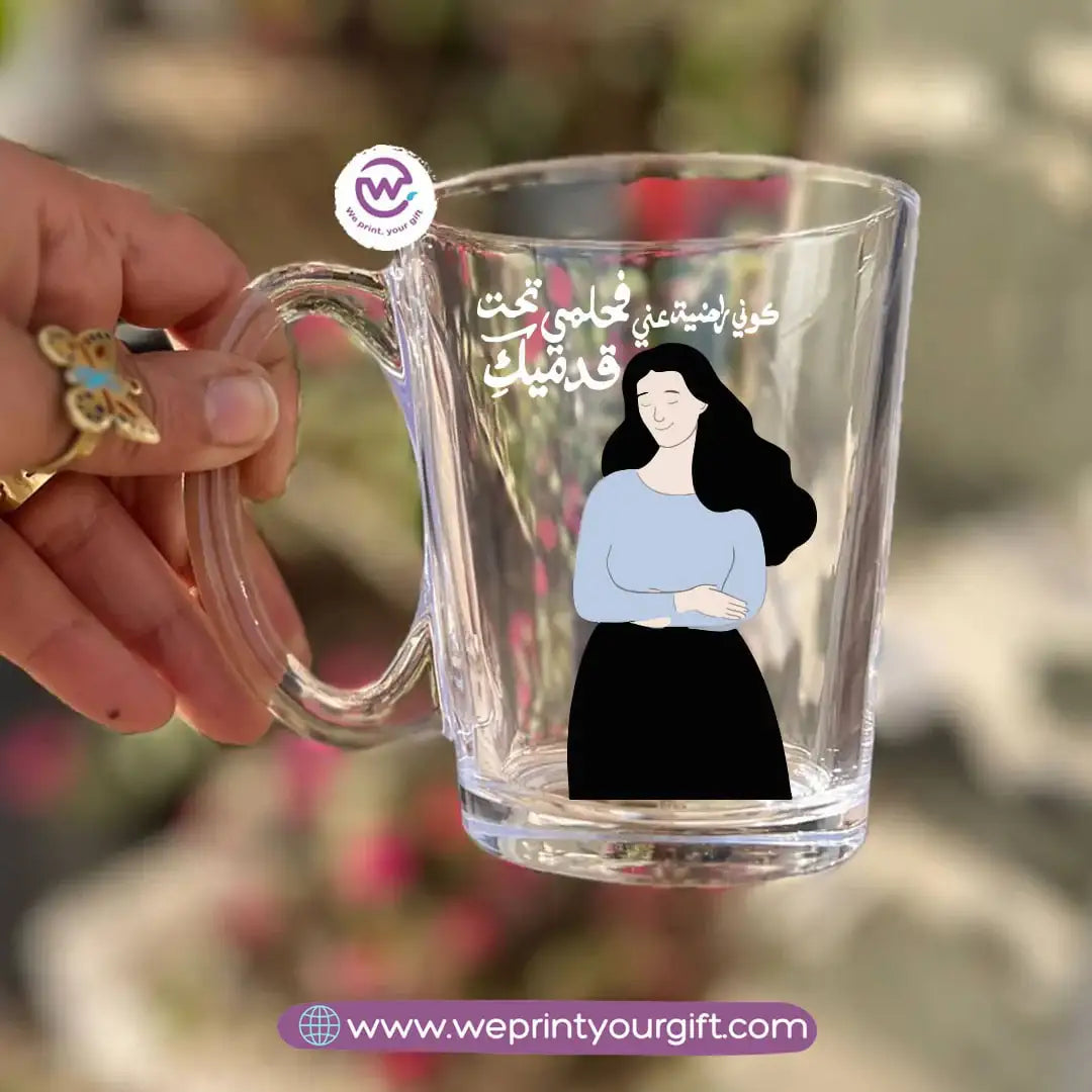كوب شاي زجاجي شخصي لعيد الأم – 300 مل