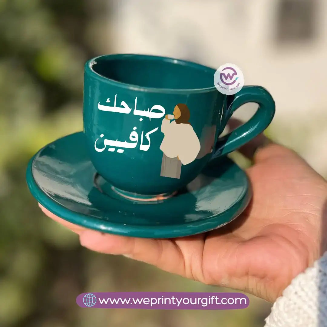 كوب قهوة مصنوع يدويًا من الفخار الأخضر البترولي مع صحن - 200 مل | خيارات التخصيص