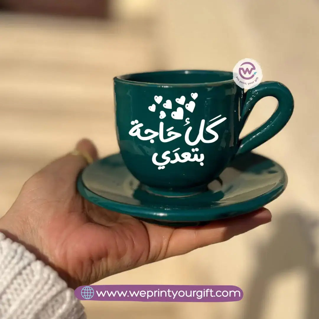 كوب قهوة مصنوع يدويًا من الفخار الأخضر البترولي مع صحن - 200 مل | تصاميم خط عربي تحفيزي