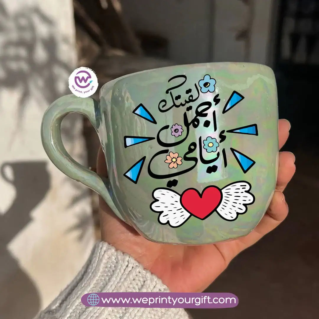 كوب مصنوع يدويًا من خزف بيرل تاتش – 350 مل | تصاميم عيد الحب