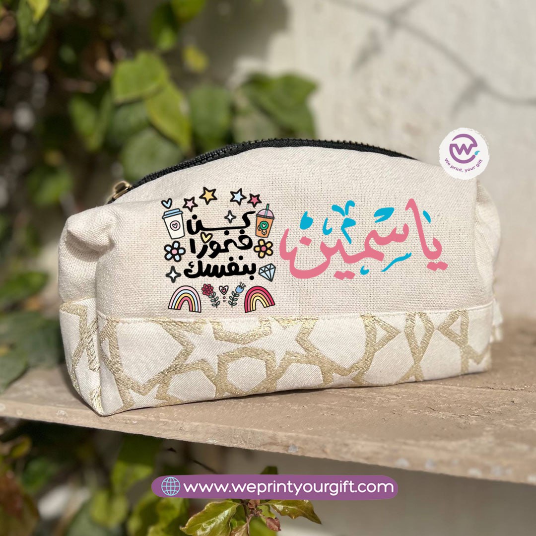 Islamic Pattern Arabic Doodle Motivation Boxy Pouch – Cotton Makeup & Pencil Case