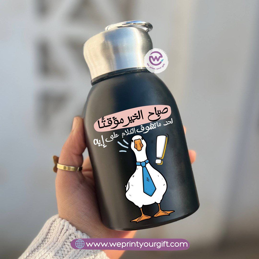 Mini Thermal Coffee Mug – 300ml | 304 Stainless Steel | Funny Duck Designs