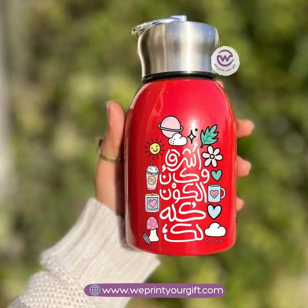 Mini Thermal Coffee Mug – 300ml | 304 Stainless Steel | Arabic Motivational Designs