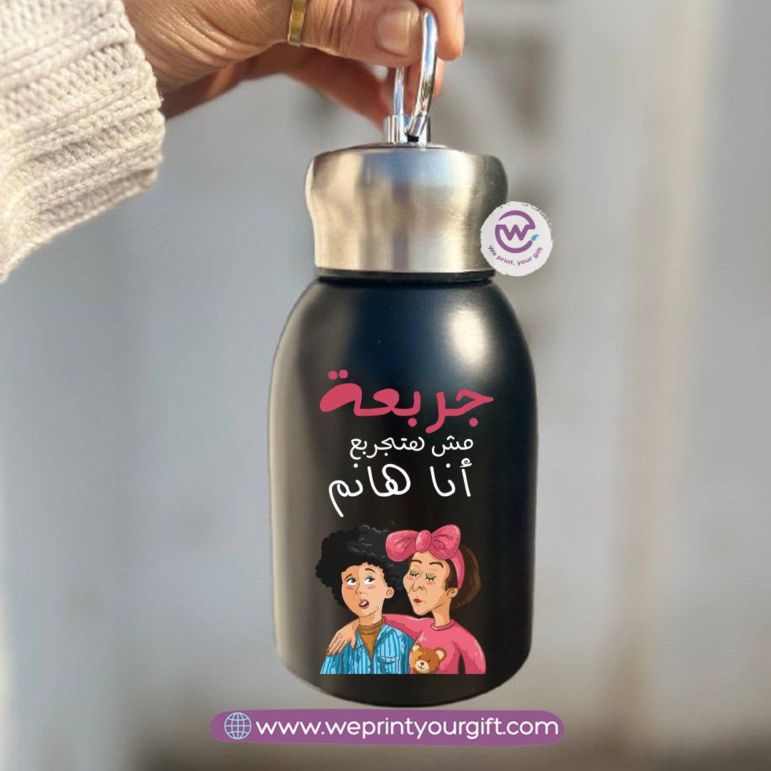 Mini Thermal Coffee Mug – 300ml | 304 Stainless Steel | Egyptian Comedy Inspired Designs