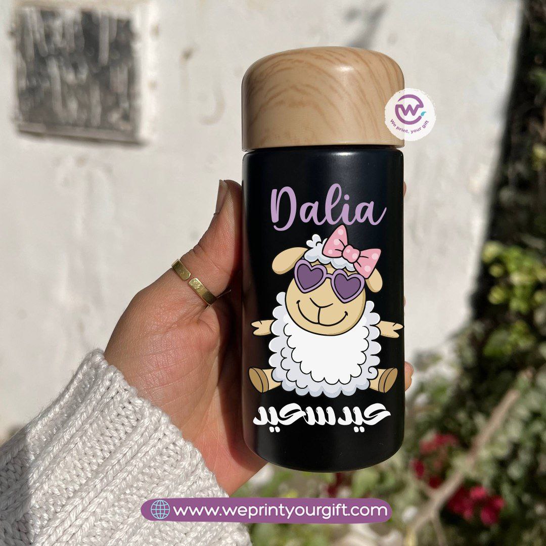 Mini Thermal Coffee Mug โ (150ml & 250ml) | Wooden Lid - Eid Al Adha Edition