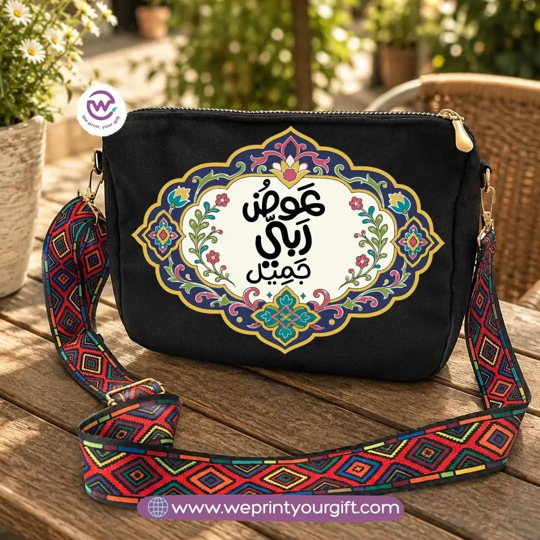 حقائب كتف بخط عربي مُلهم مع حزام ملون
