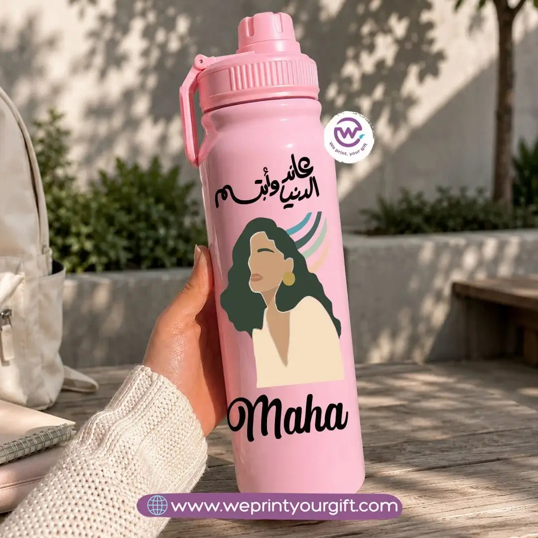 زجاجة رياضية حرارية بتصميمات بوهو - 800 مل و 1000 مل