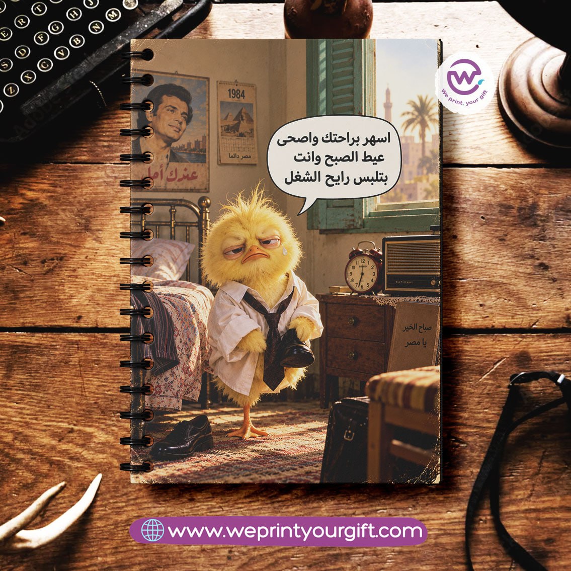 Eighties Office Stories Wooden Cover Notebook