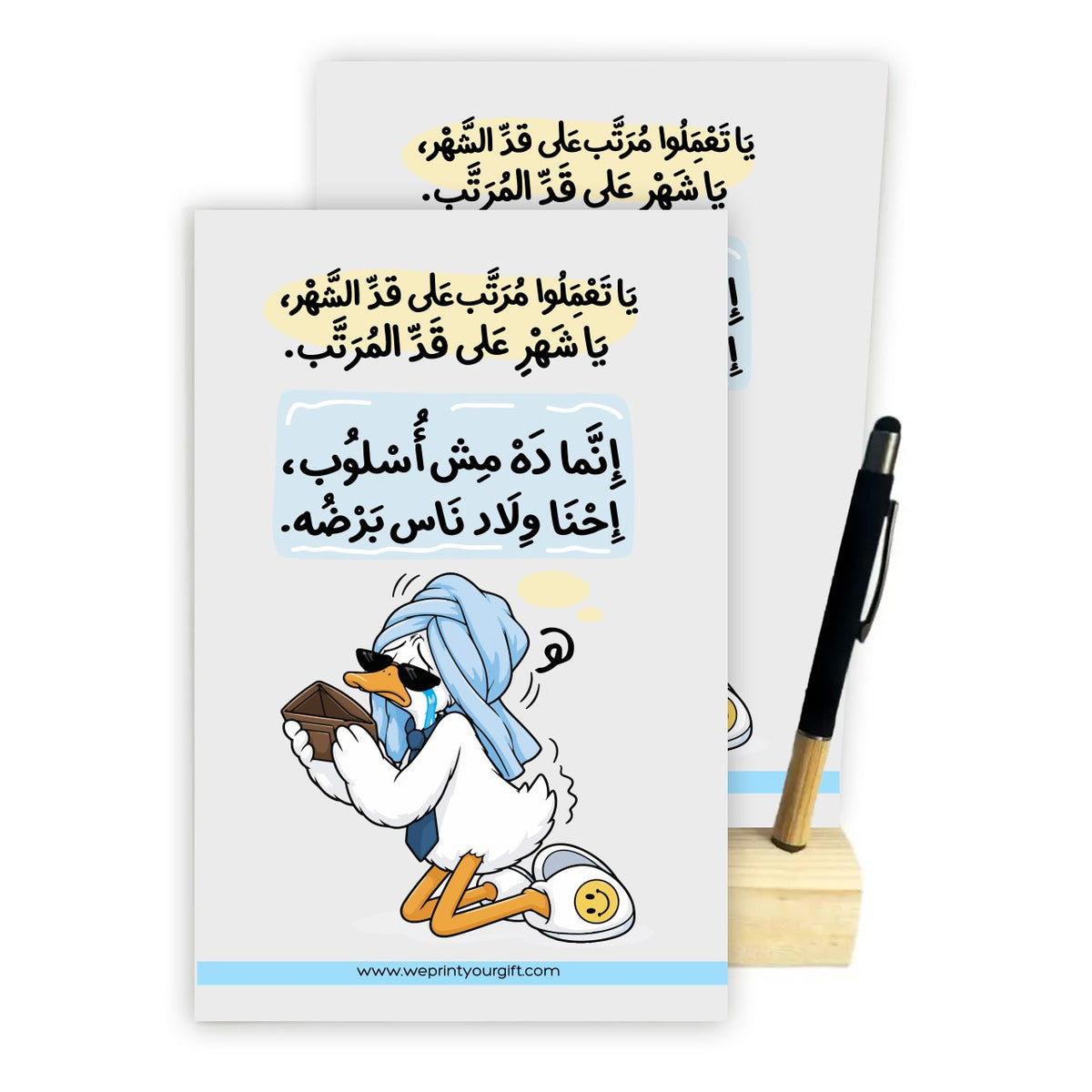 Office Duck Diaries 2027 Desk Calendar – Funny Work Quotes with Wooden Stand & Bamboo Touch Pen