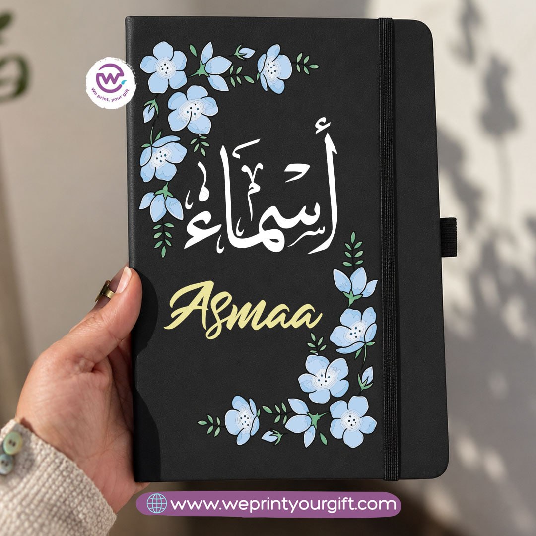 دفتر A5 بغلاف مطاطي – أسماء عربية مخصصة