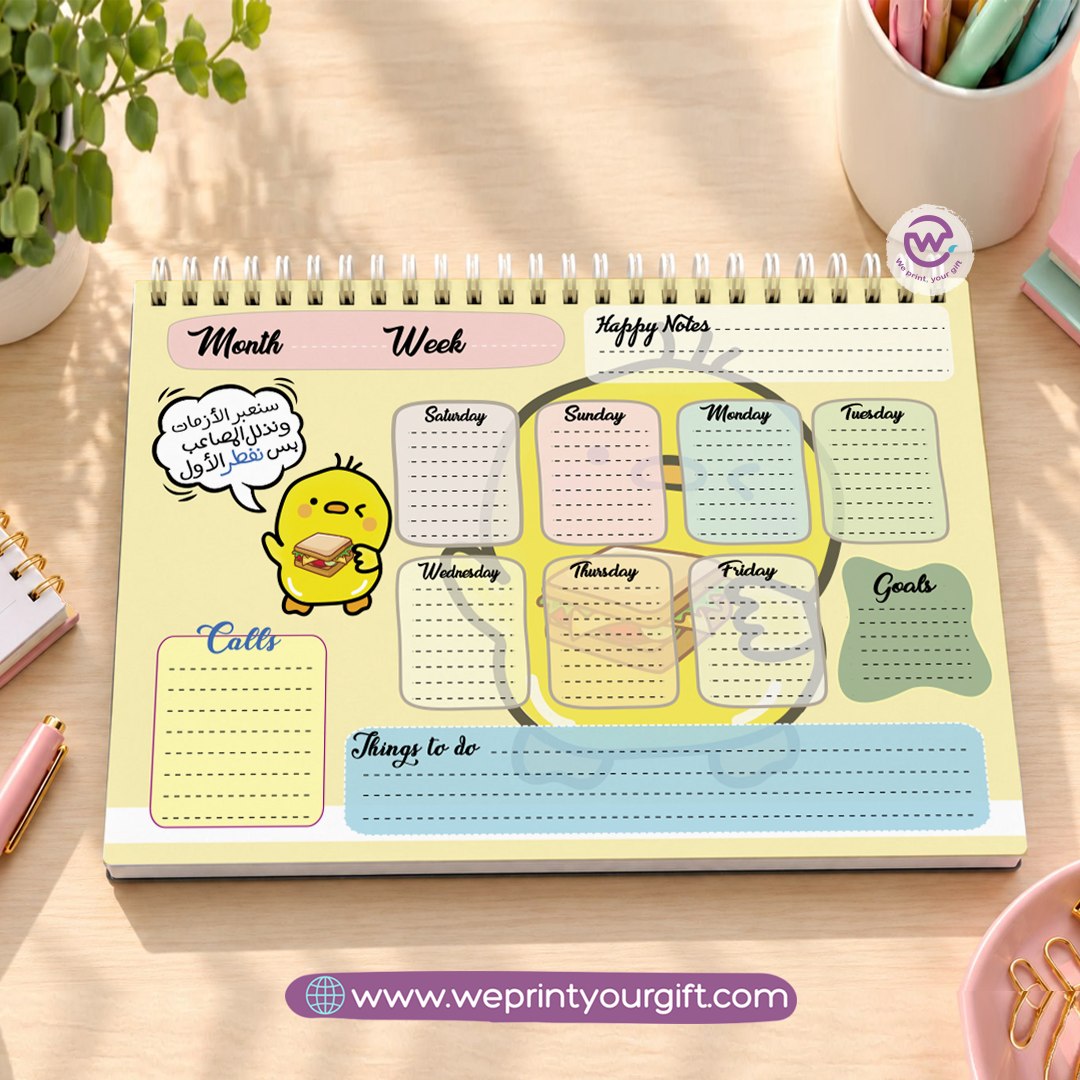 Cute Chick Planner Set – Weekly & Yearly Planning Bundle
