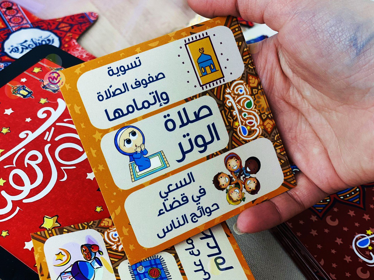 Ramadan Wooden Cards Box – 100 cards - Ramadan Offer - 20% Discount