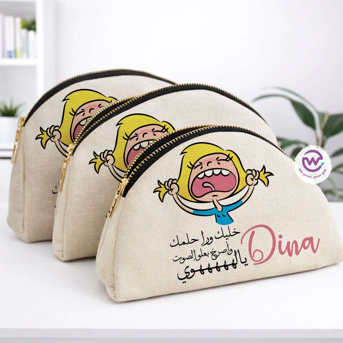 Custom 3-Piece Makeup Pouch Set - Buy 2 Get 1 Free