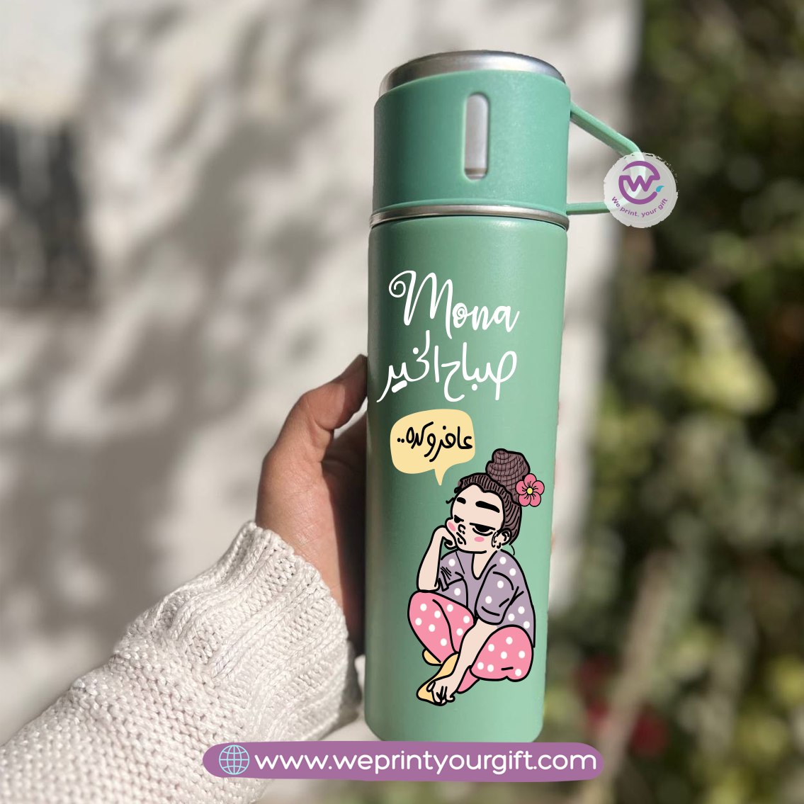 Comics Thermal Flask with Two Extra Cups – 500ml