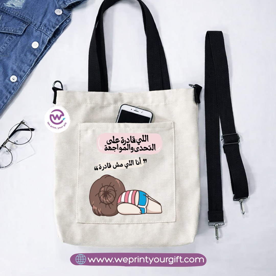 Canvas Tote Bag with Adjustable Shoulder Straps – 35 × 35 cm | Funny Comics Design