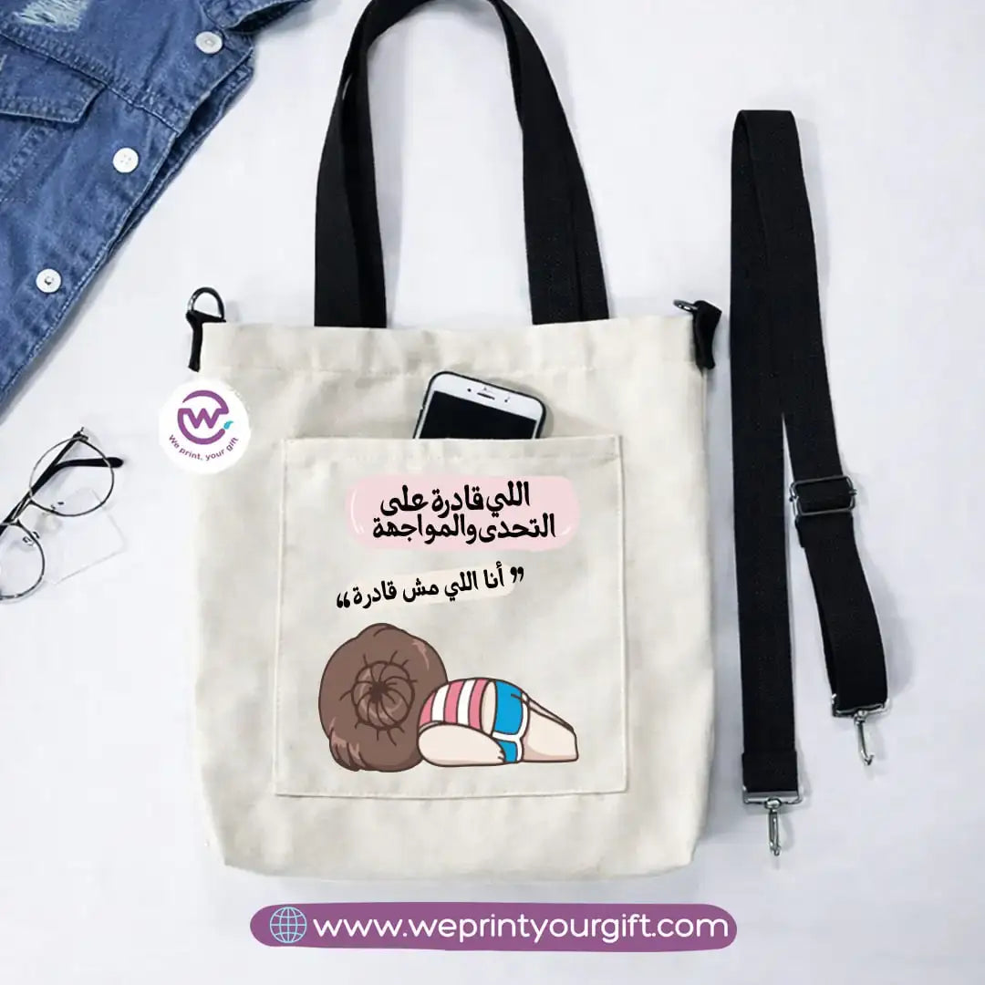 Canvas Tote Bag with Adjustable Shoulder Straps – 35 × 35 cm | Funny Comics Design - WE PRINT