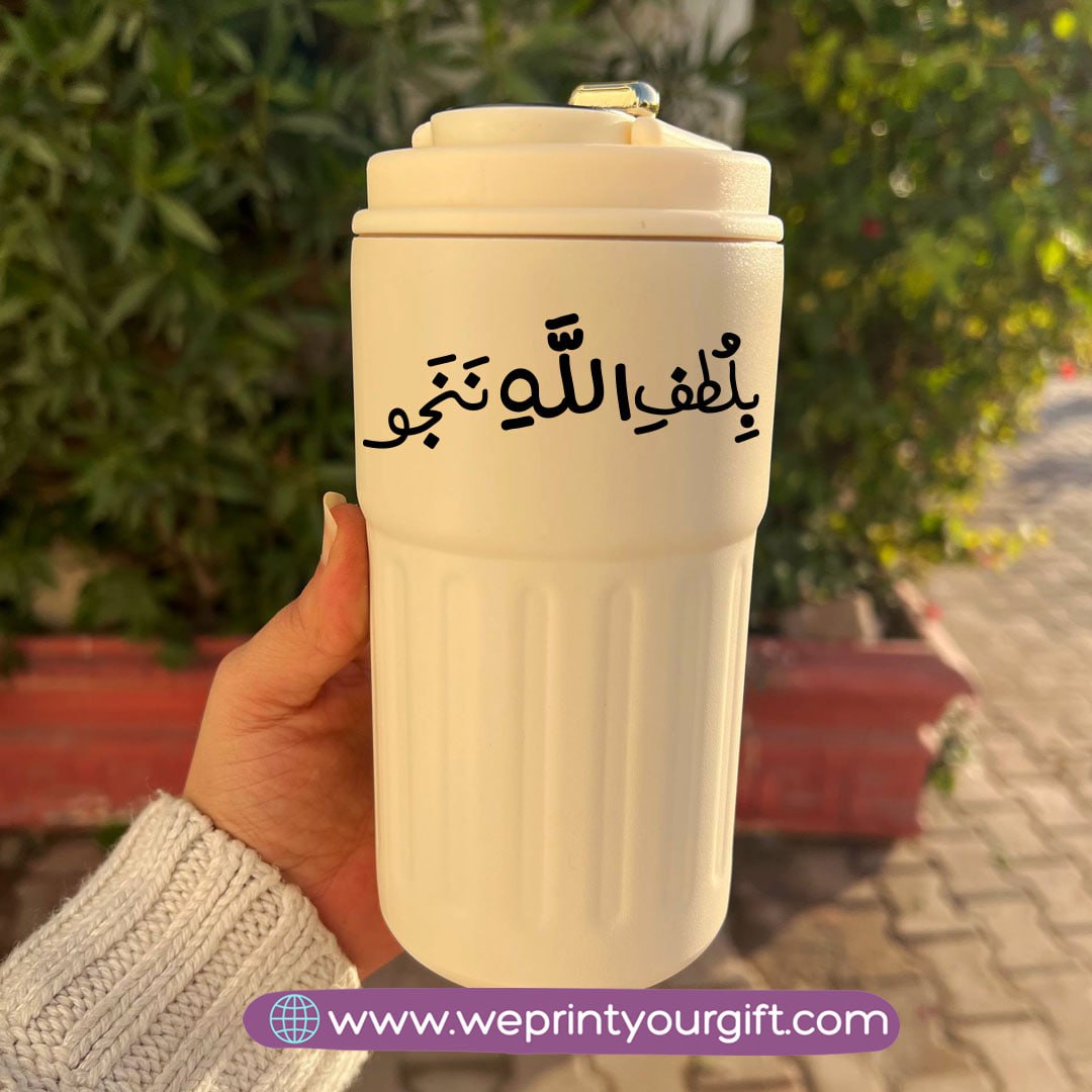 Smart Thermal Coffee Mug with Temperature Display – 450 ml | Arabic Motivational Calligraphy & One Line Art
