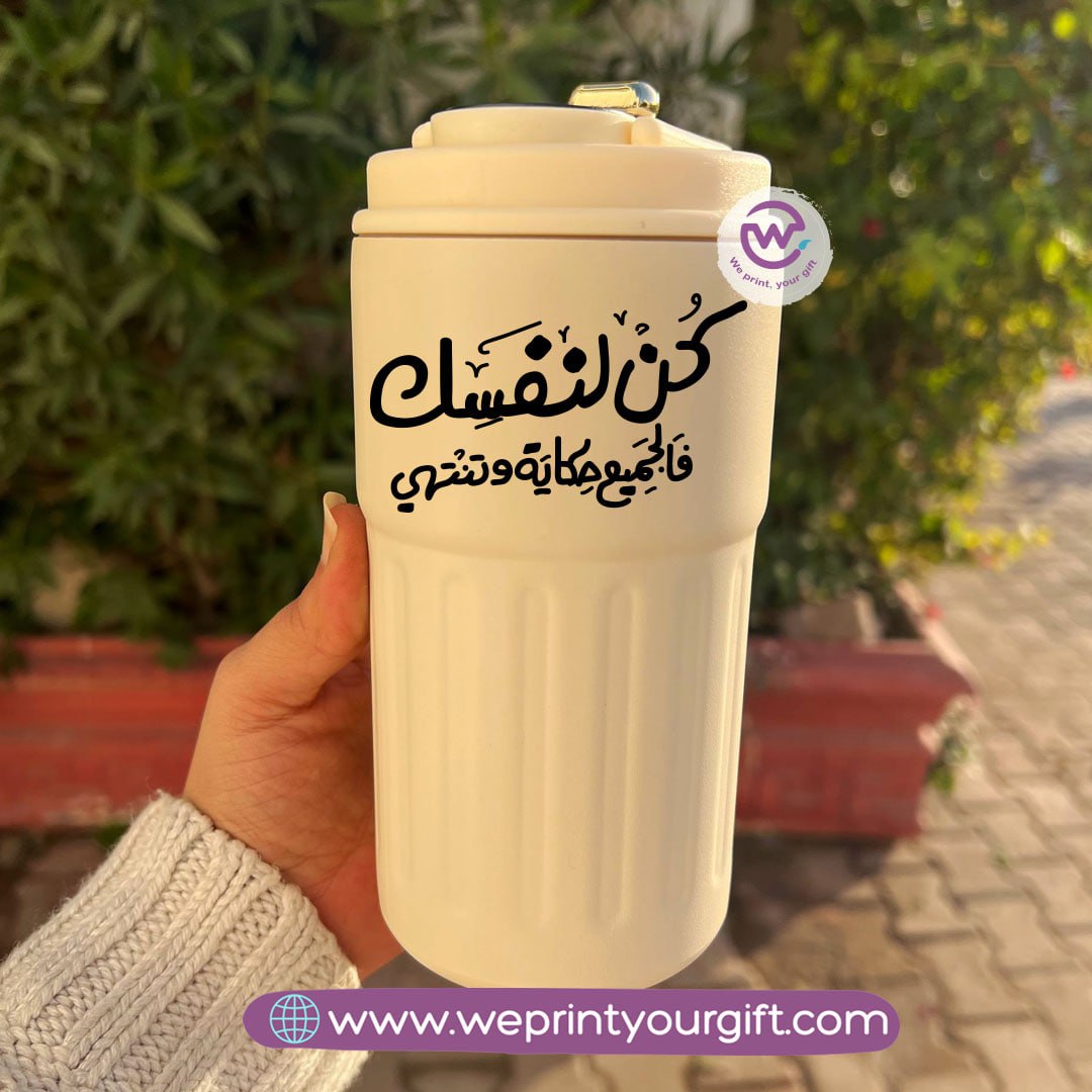 Smart Thermal Coffee Mug with Temperature Display – 450 ml | Arabic Motivational Calligraphy & One Line Art