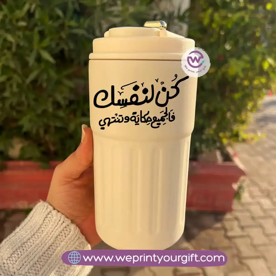 Smart Thermal Coffee Mug with Temperature Display – 450 ml | Arabic Motivational Calligraphy & One Line Art - WE PRINT