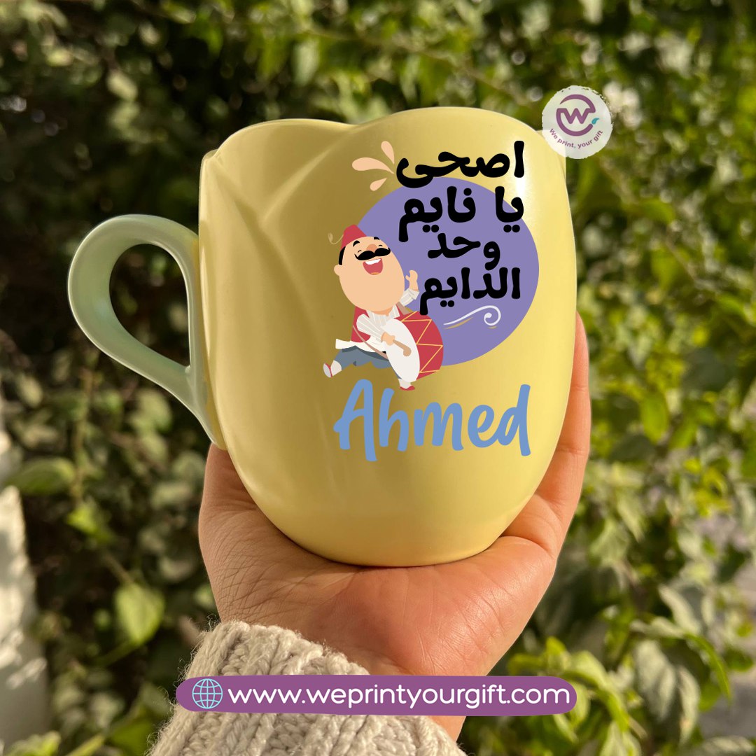 Tulip Flower Mug – 300 ml | Ramadan Design