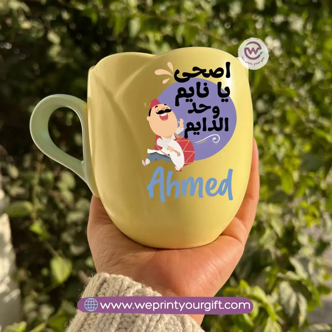 Tulip Flower Mug – 300 ml | Ramadan Design - WE PRINT