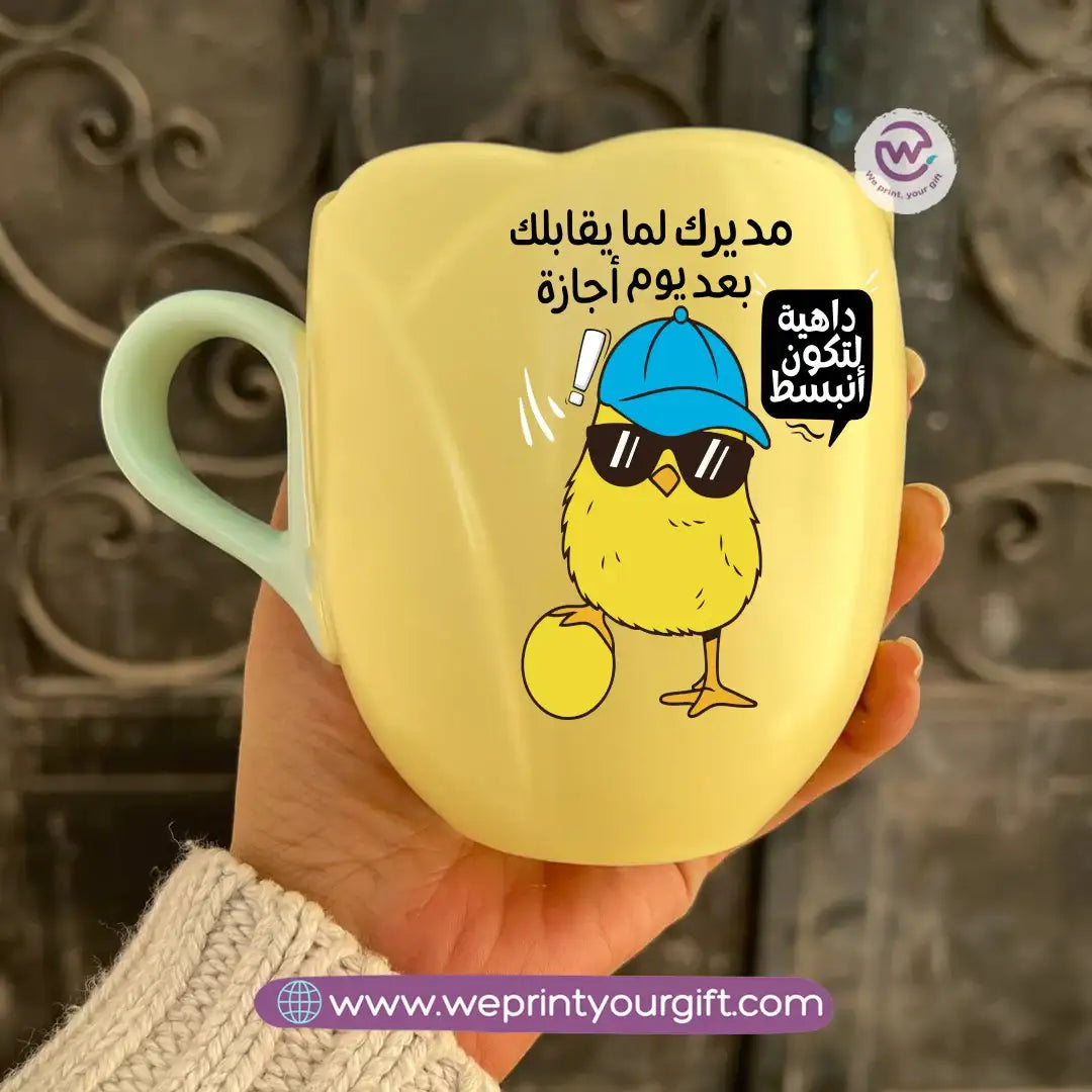 Tulip Flower Mug – 300 ml | Funny Comic Design - WE PRINT