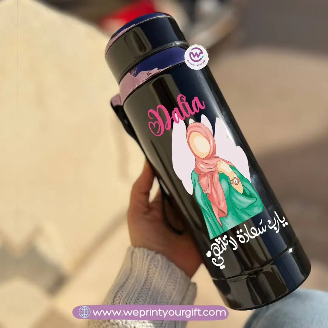 Thermal Bottle Stainless Steel with Infuser – 800ml | Ramadan Designs - WE PRINT