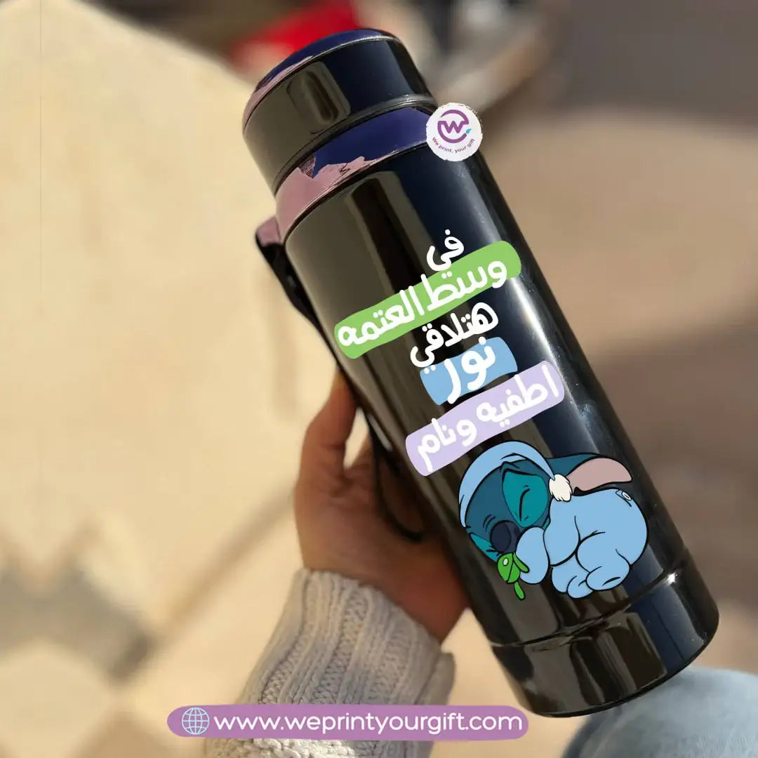 Thermal Bottle Stainless Steel with Infuser – 800ml | Personalized Stitch Design - WE PRINT