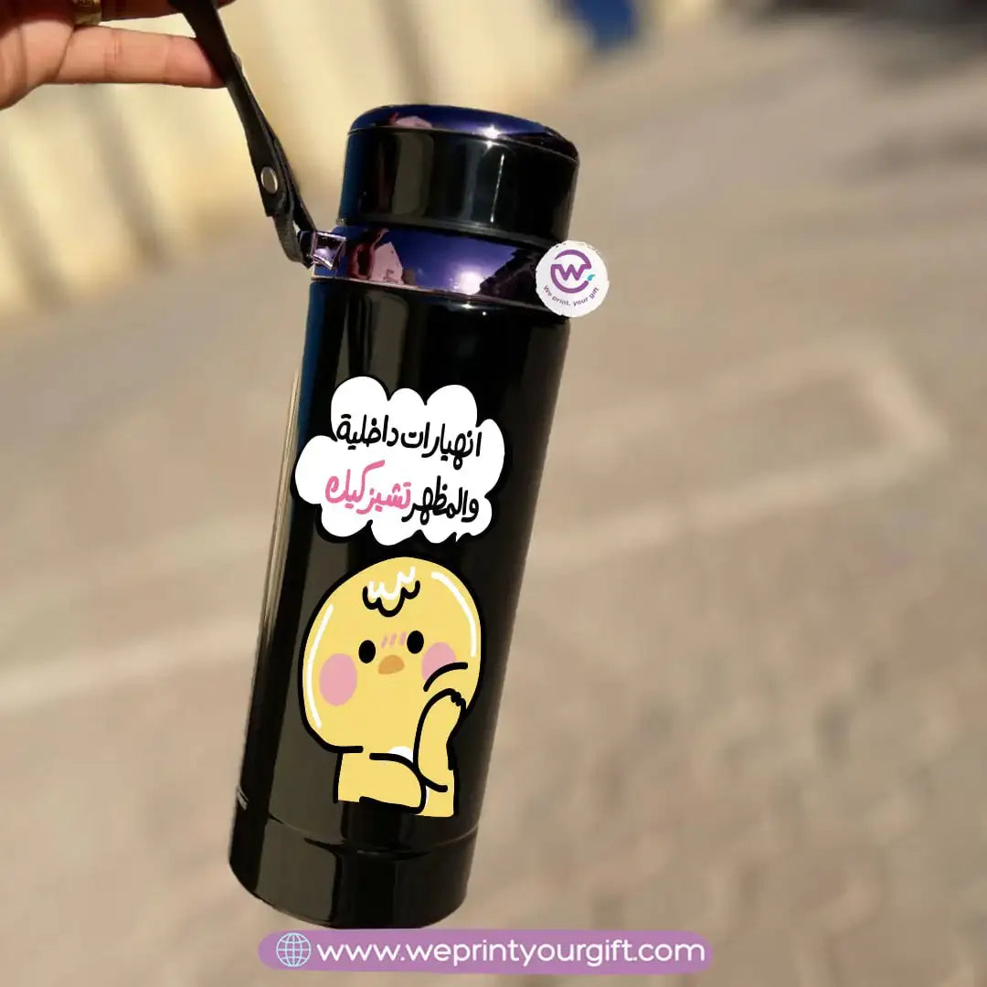 Thermal Bottle Stainless Steel with Infuser – 800ml | Cute Chick Design - WE PRINT