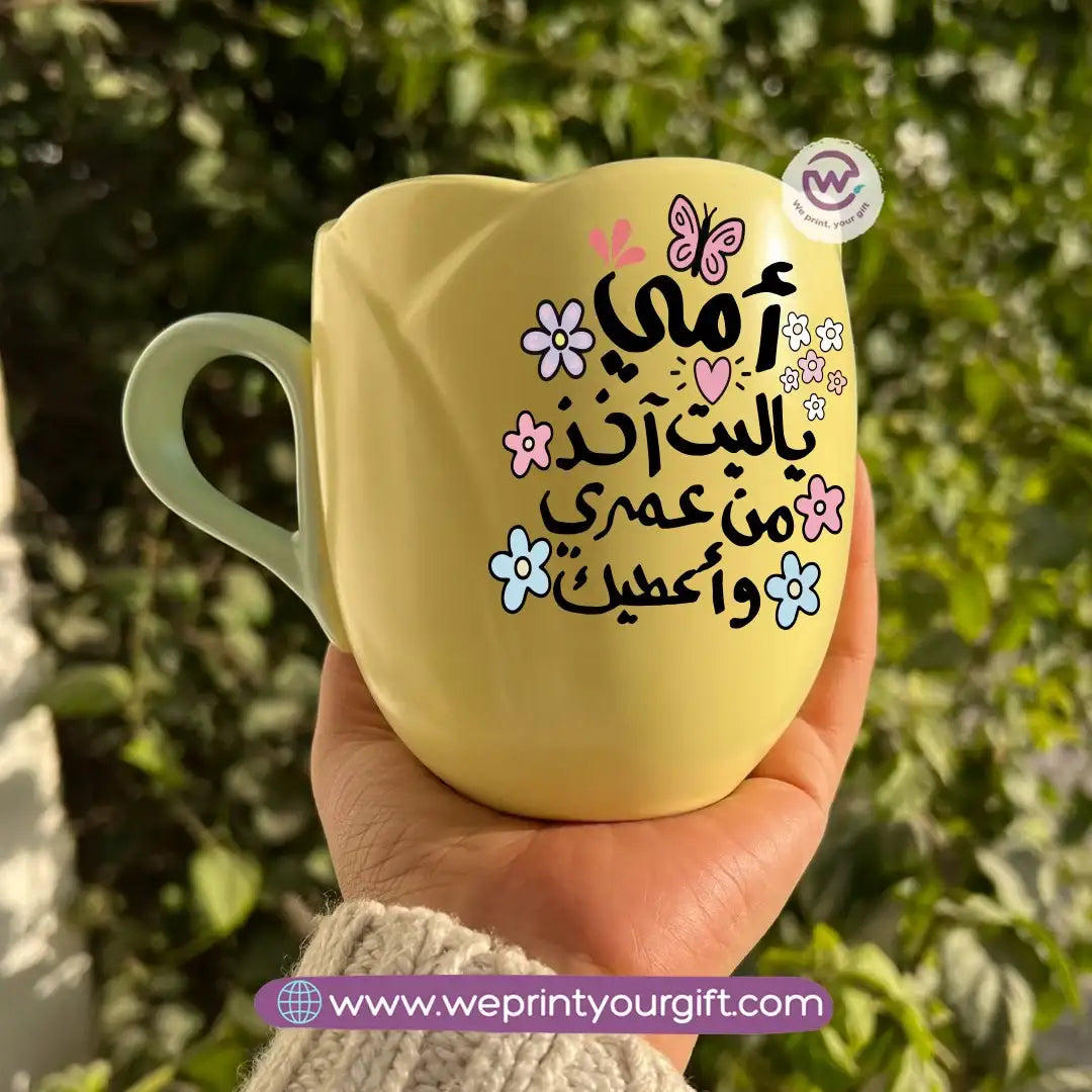 Tulip Flower Mug – 300 ml | Mom Doodle Design - WE PRINT