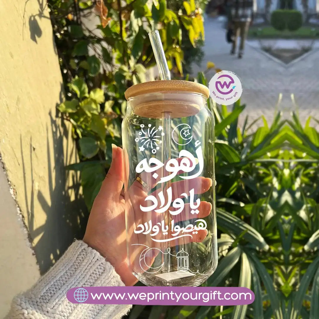 Round Glass Mug with Bamboo Lid & Glass Straw | Ramadan Night Design - WE PRINT
