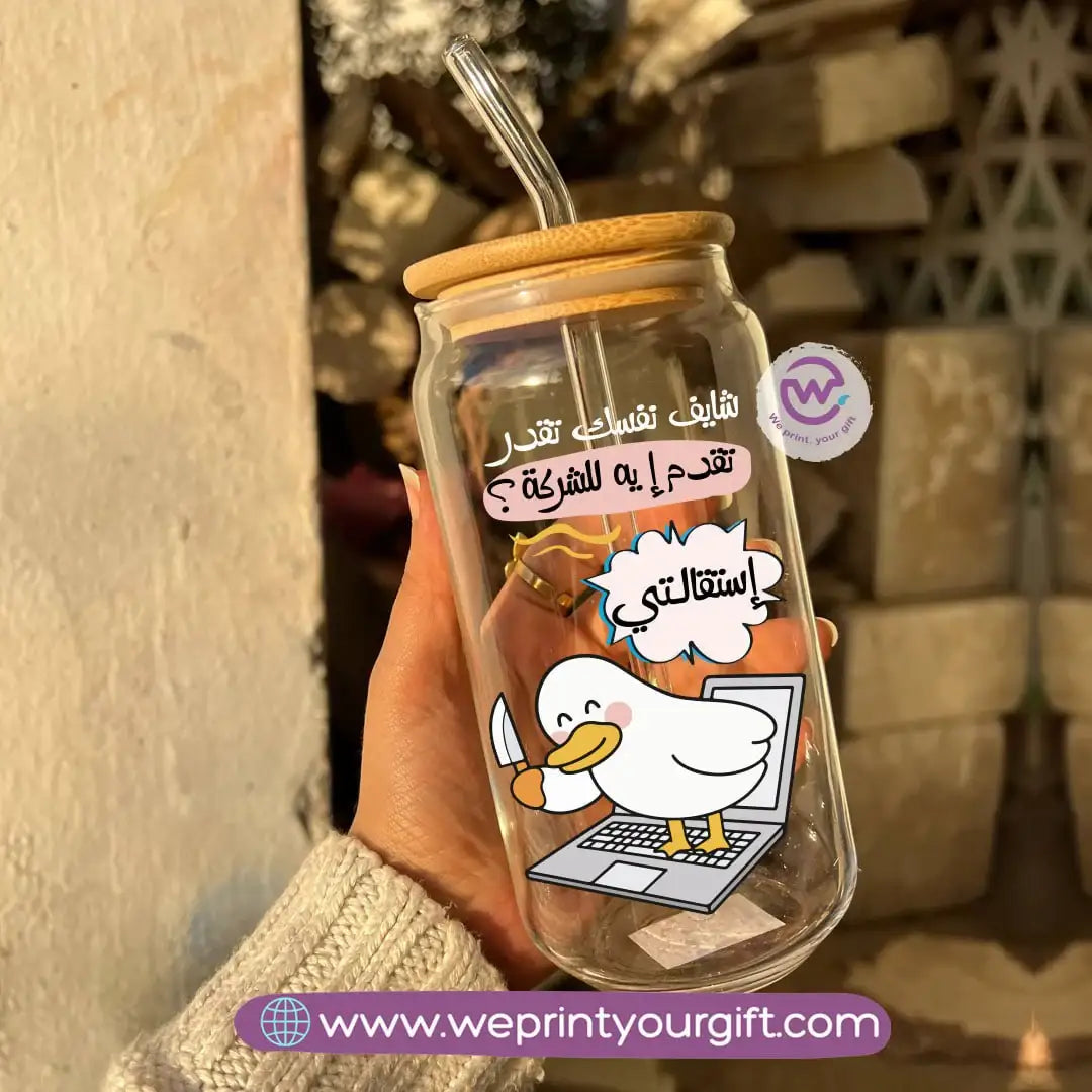 Round Glass Mug with Bamboo Lid & Glass Straw | Funny Duck Design - WE PRINT