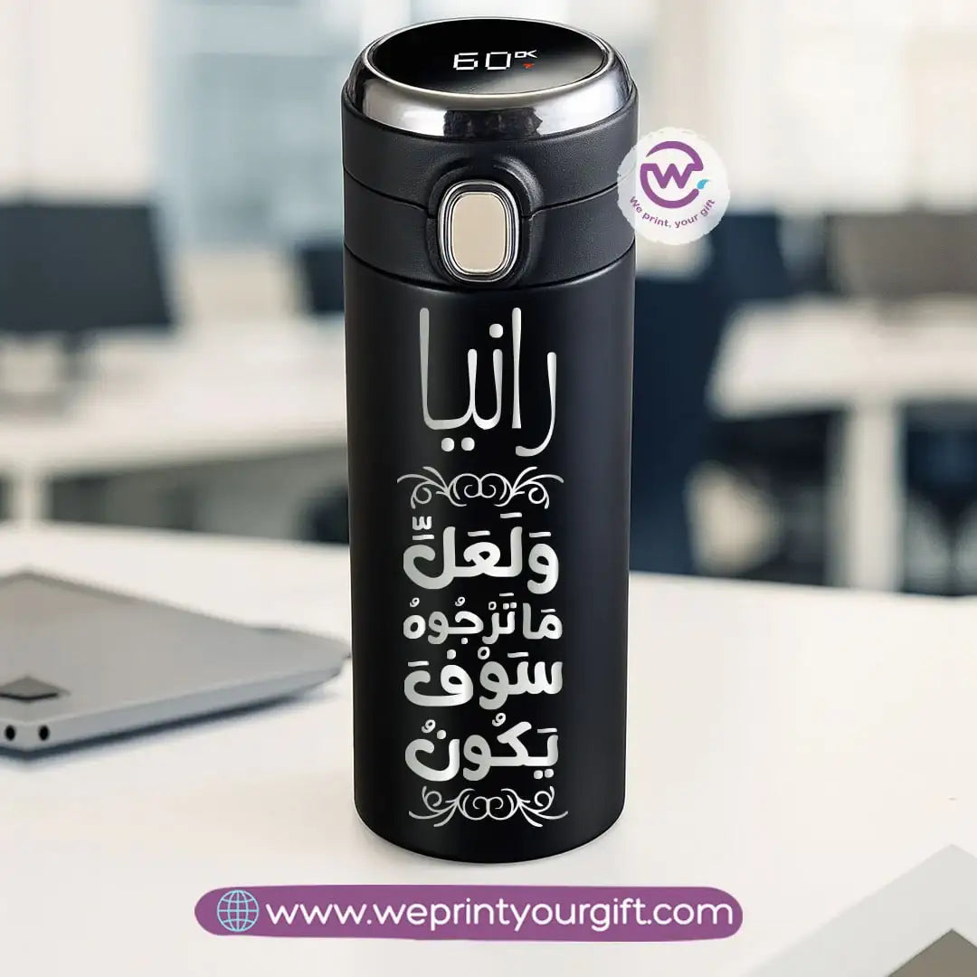 Stainless Steel Thermal Mug with Digital Temperature Display – 420ml | Arabic Motivational Typography - WE PRINT