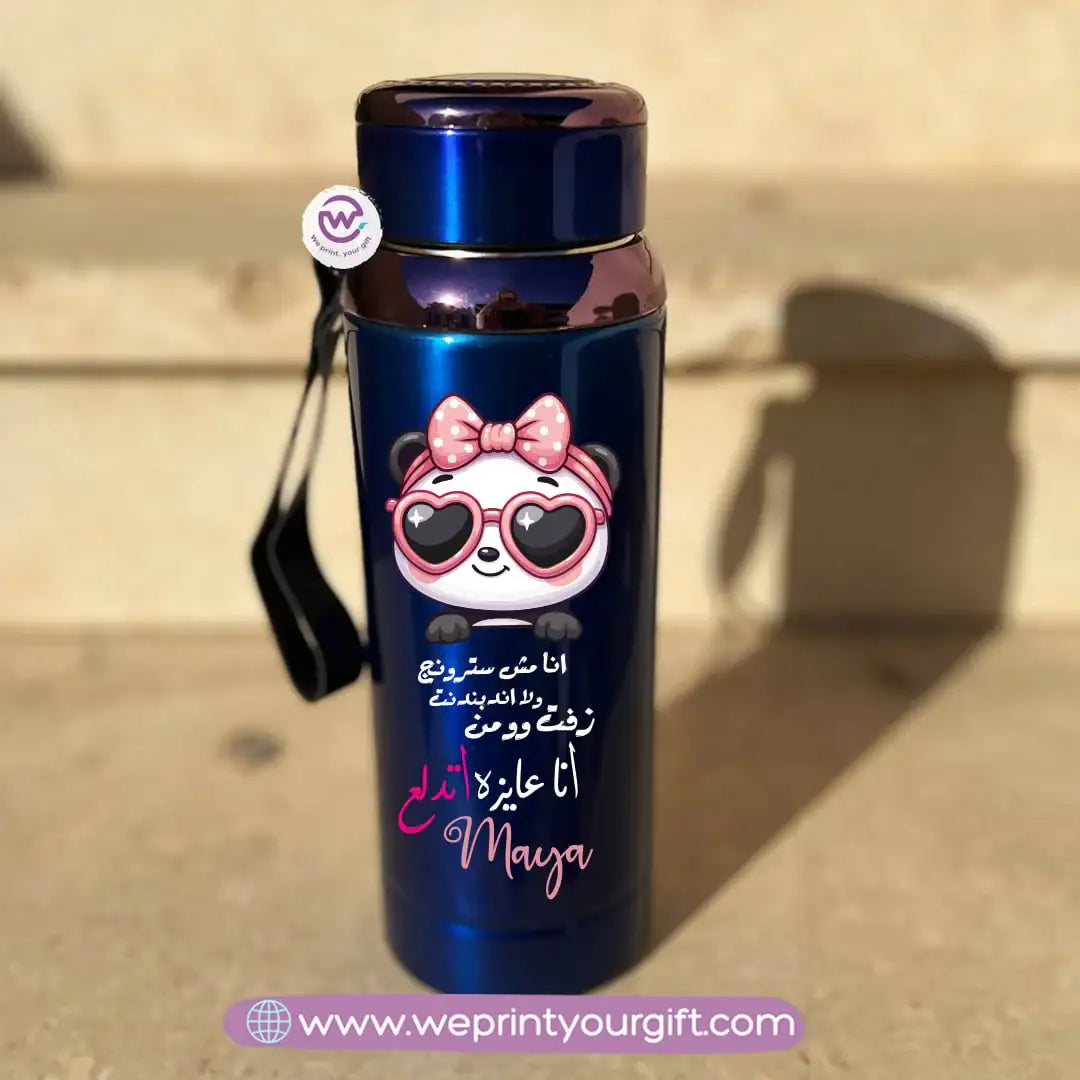 Thermal Bottle Stainless Steel with Infuser – 800ml | Funny Comics Design - WE PRINT