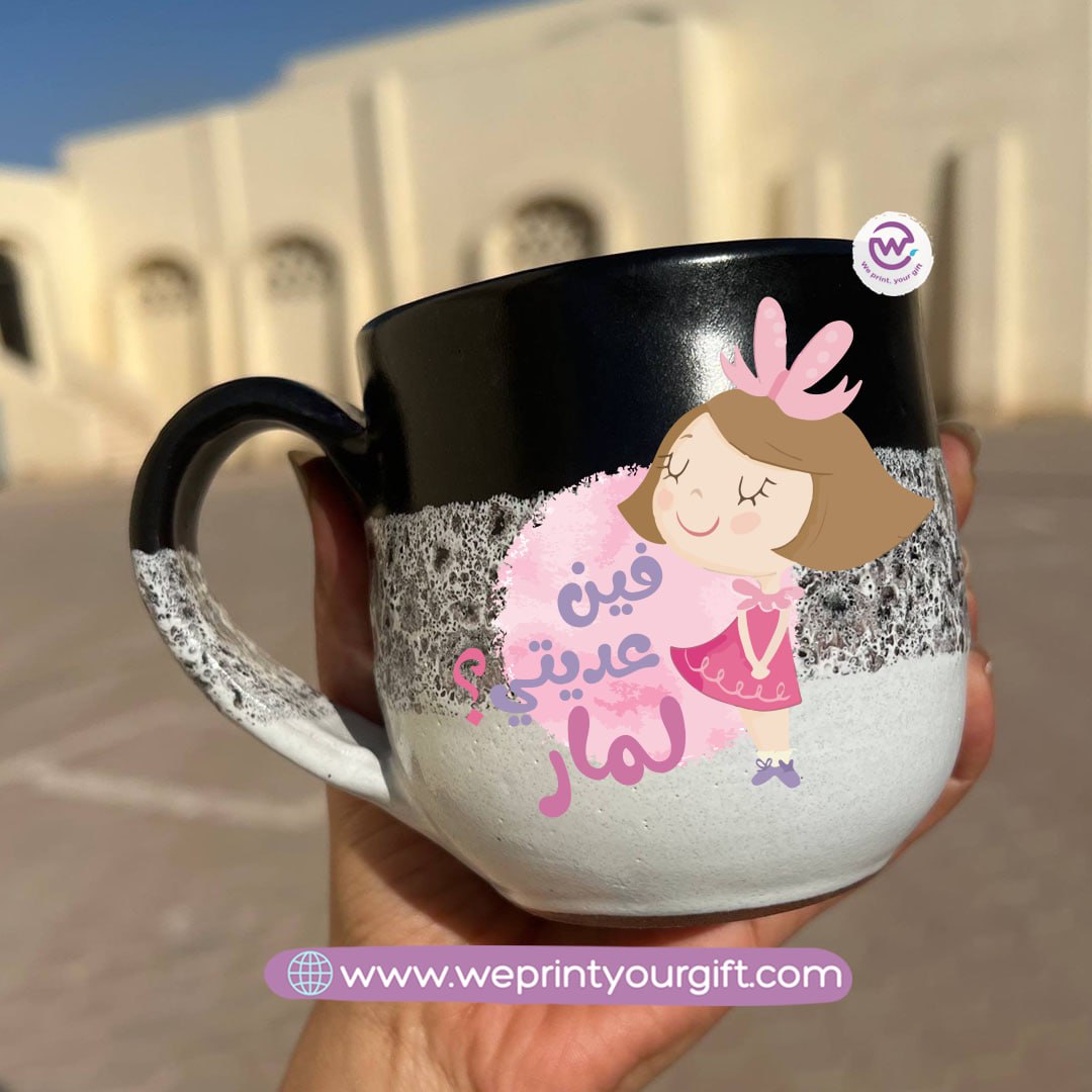 Black & White Handmade Pottery Mug – 350 ml | Eid Al-Fitr & Eid Al-Adha Designs
