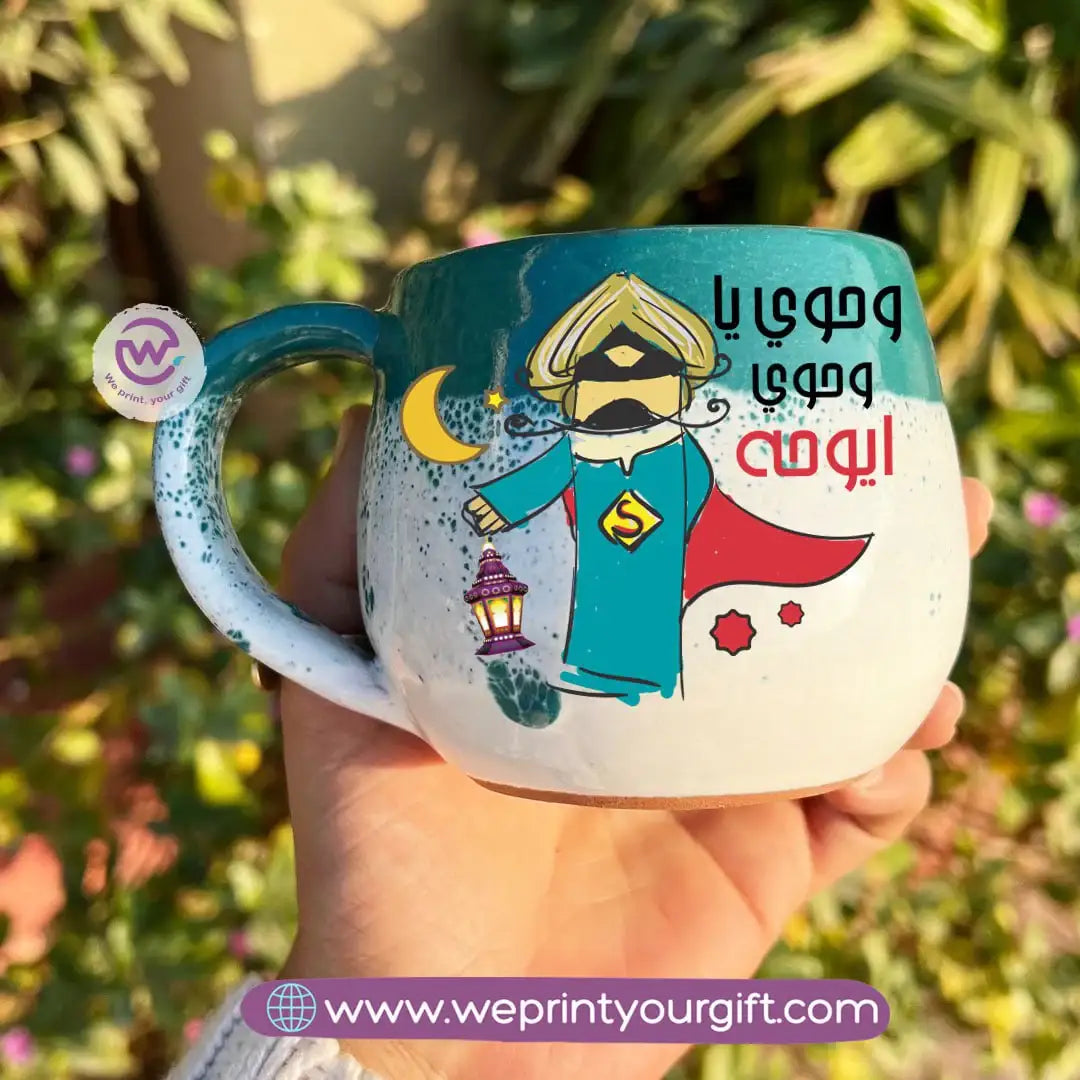 Green & White Handmade Pottery Mug with Ramadan Designs - WE PRINT