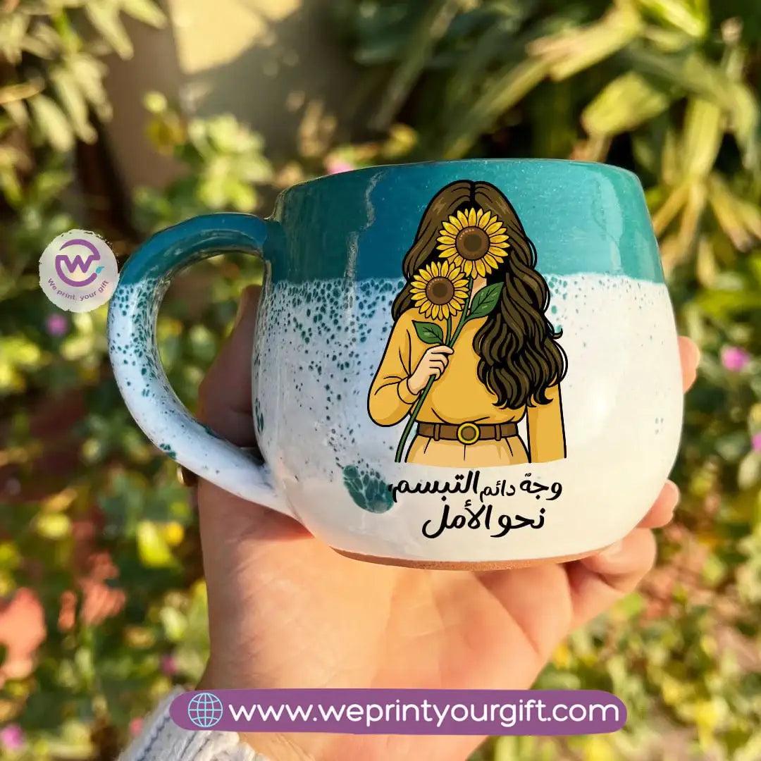 Green & White Handmade Pottery Mug with Sunflower Motivational Designs - WE PRINT