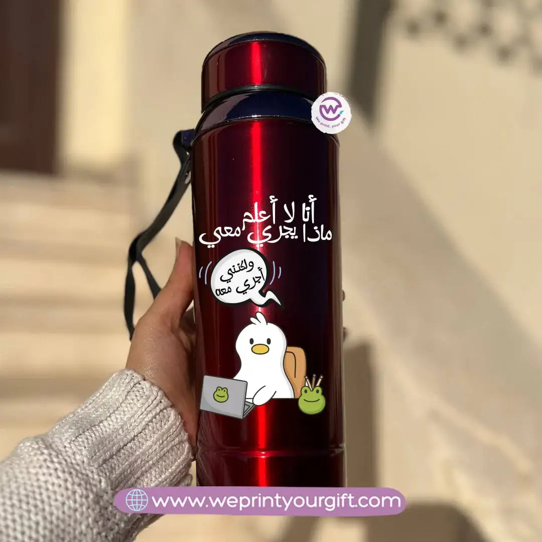 🦆 Thermal Bottle Stainless Steel with Infuser – 800ml | Funny Duck Design - WE PRINT