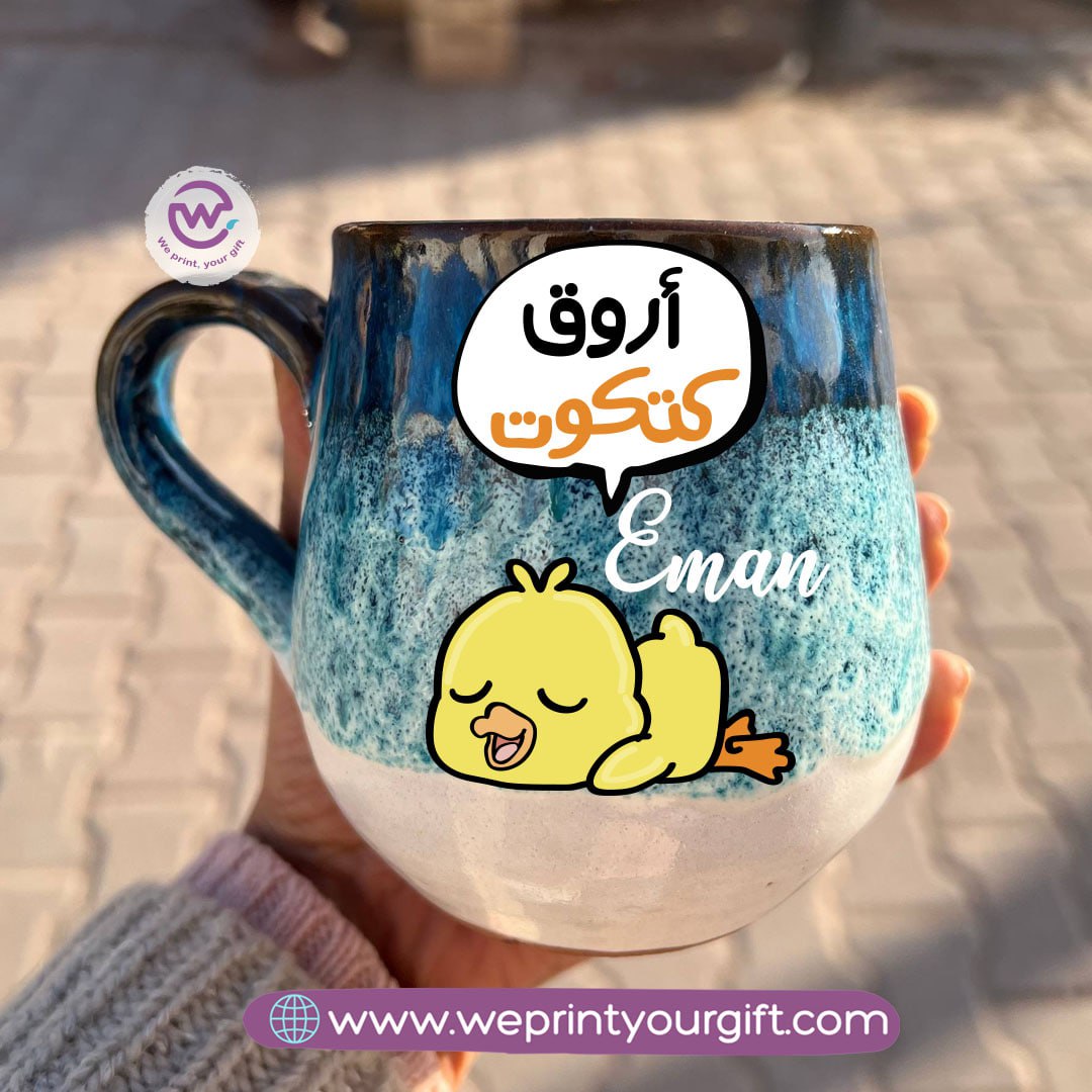 Ocean Handmade Pottery Mug – 400 ml- Customization Options