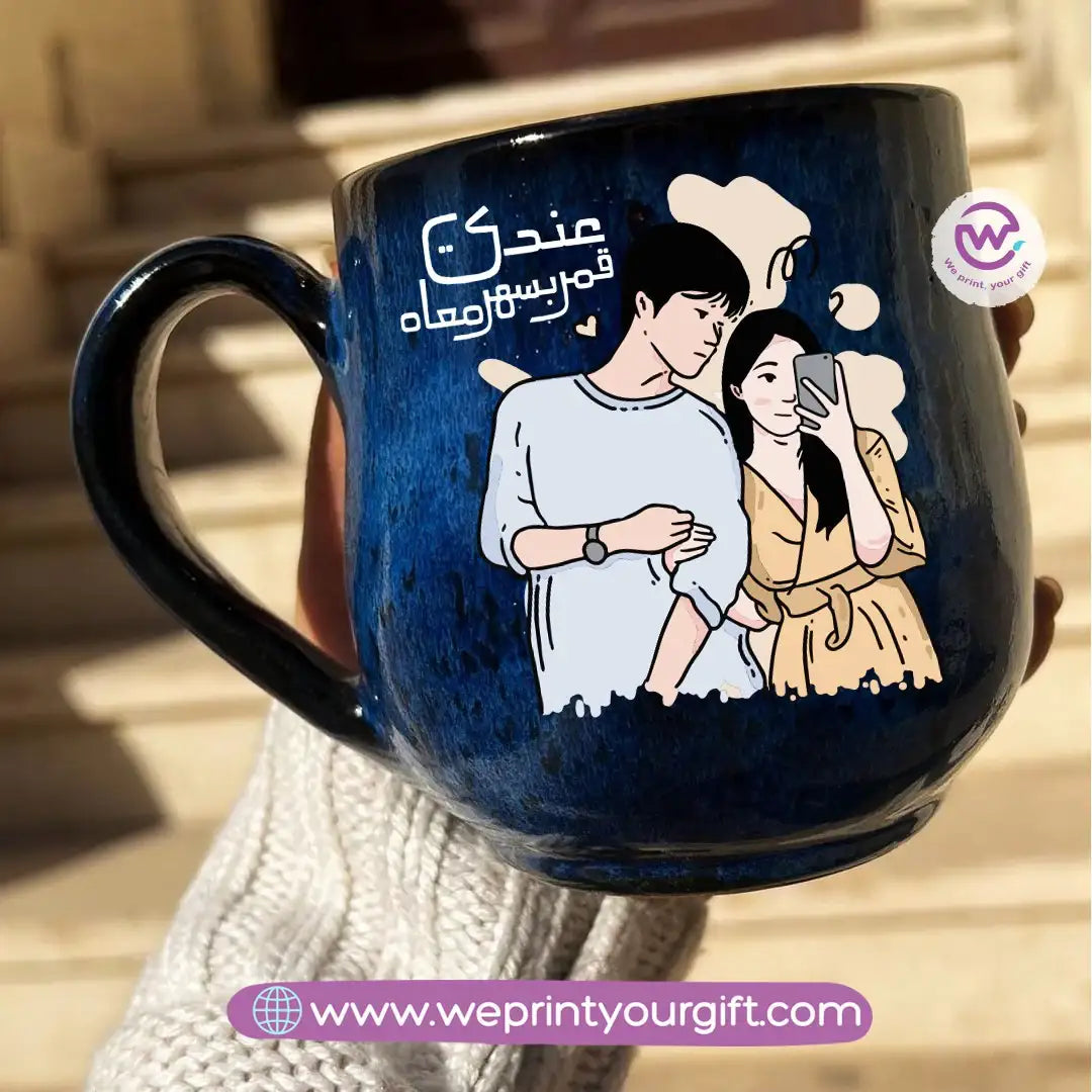 Dark Blue Handmade Pottery Mug – 350 ml | Valentine’s Day Designs - WE PRINT