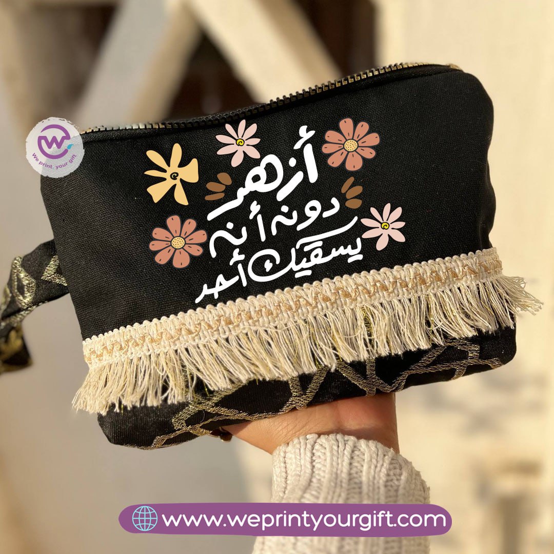 Pencil Case with Islamic Patterns & Tassels - Customization Options