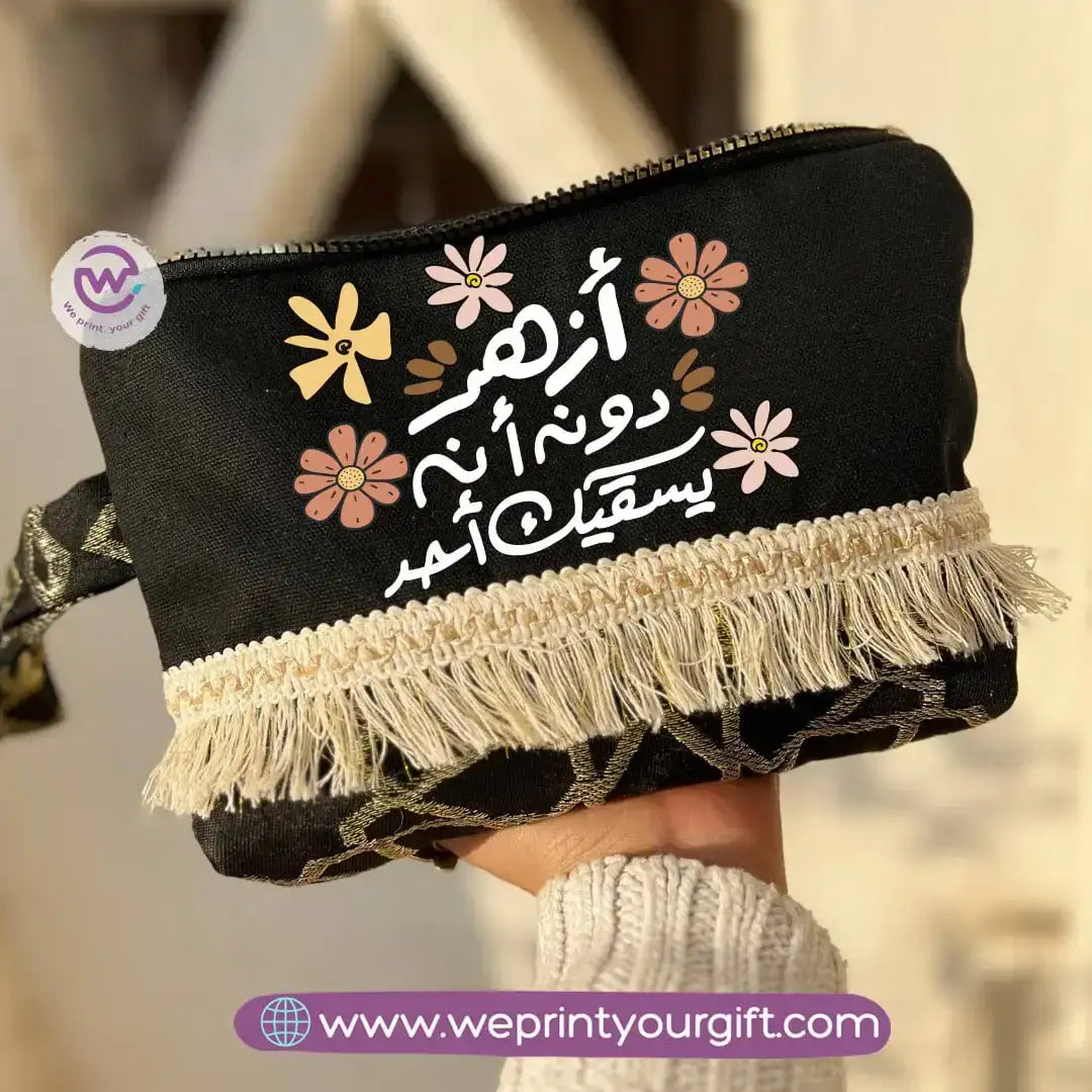 Pencil Case with Islamic Patterns & Tassels - Customization Options - WE PRINT